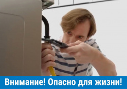 Что грозит за самовольный монтаж и ремонт газового оборудования?