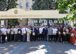 "Газпром газораспределение Пенза", а также специалист компании занесены в Галерею Почета и Славы Пензенской области